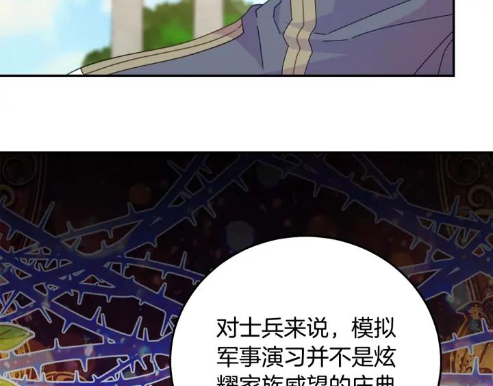第35话 真听话18