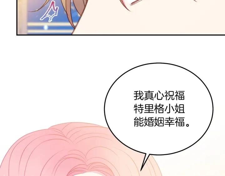 第73话 新情敌87