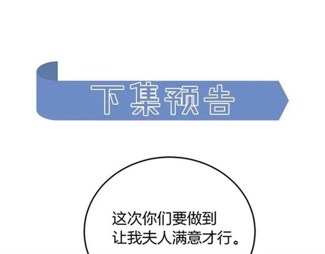 第42话 没想到你这么开心117