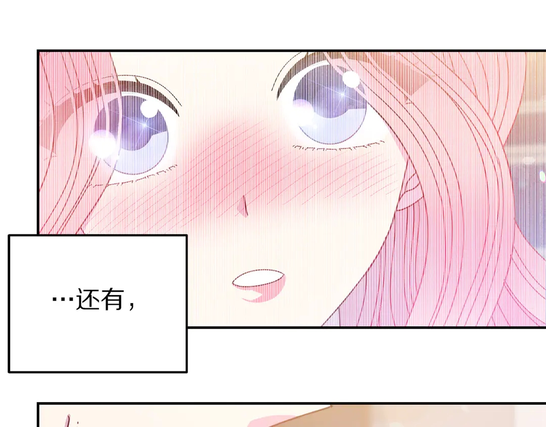 第54话 绝不放开你的手101