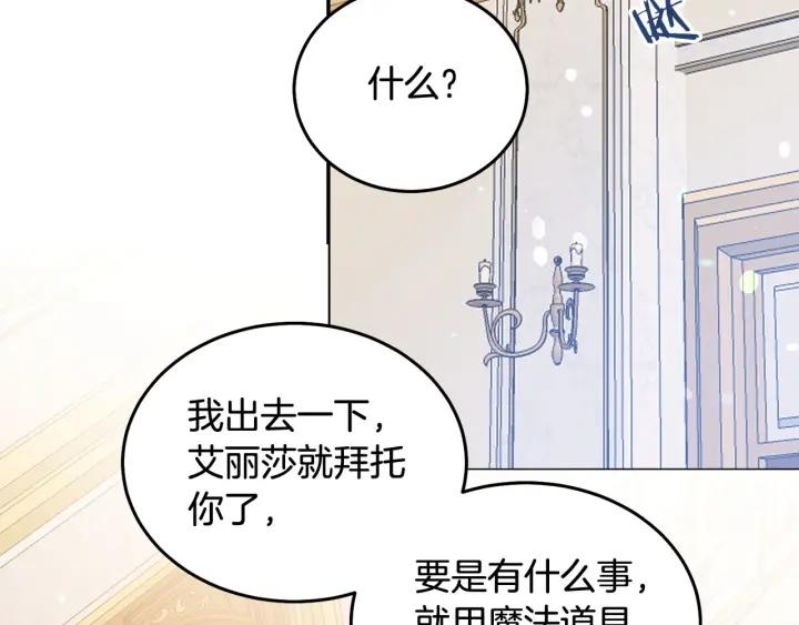 第68话 劝离婚100