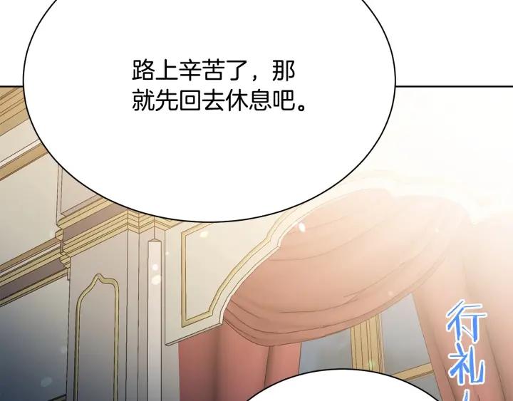 第93话 性格变强硬24