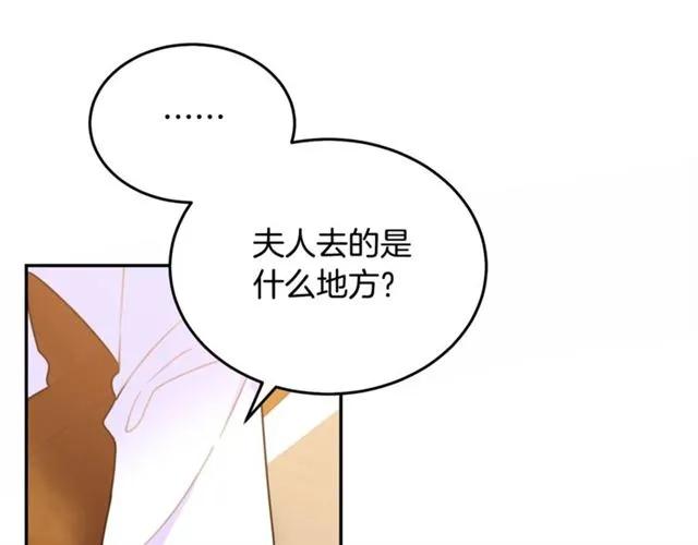 第30话 为了保护你53