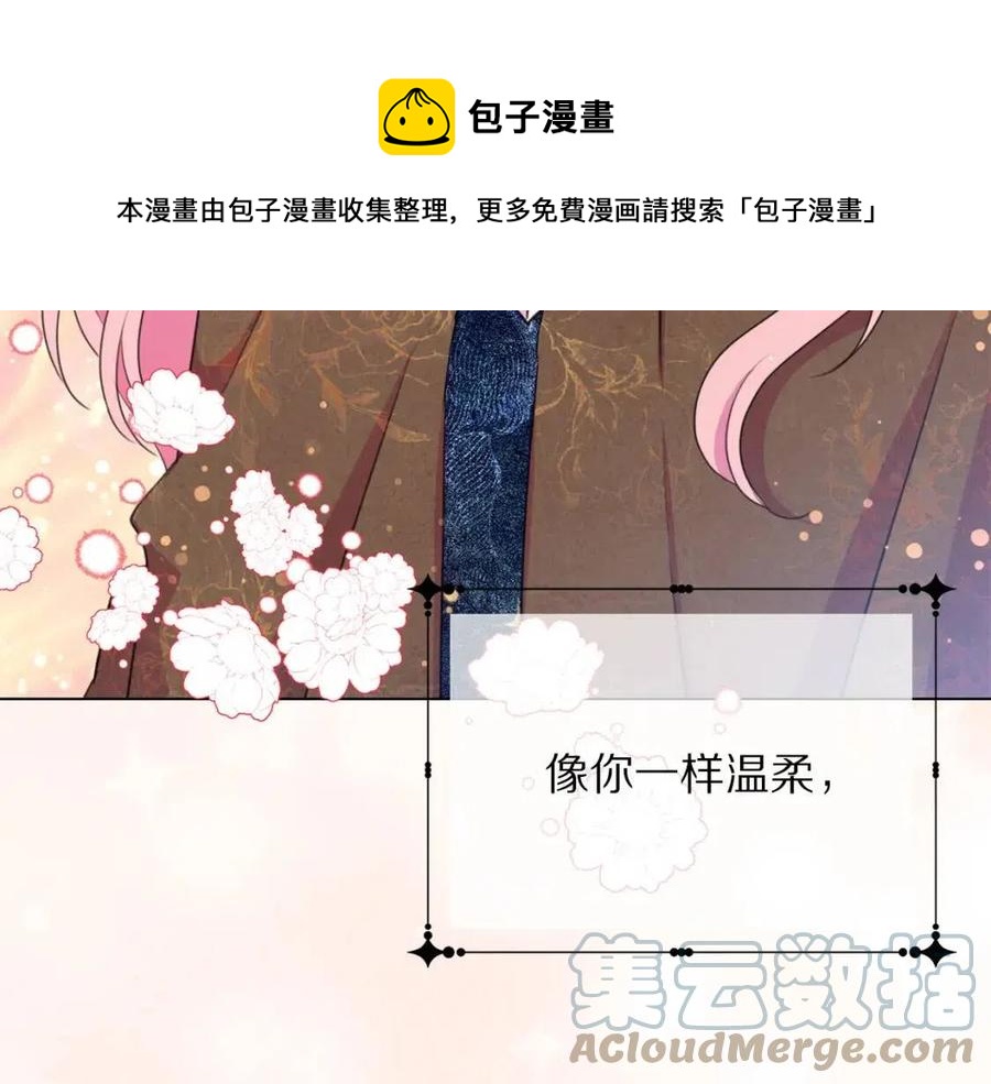第109话 安心180