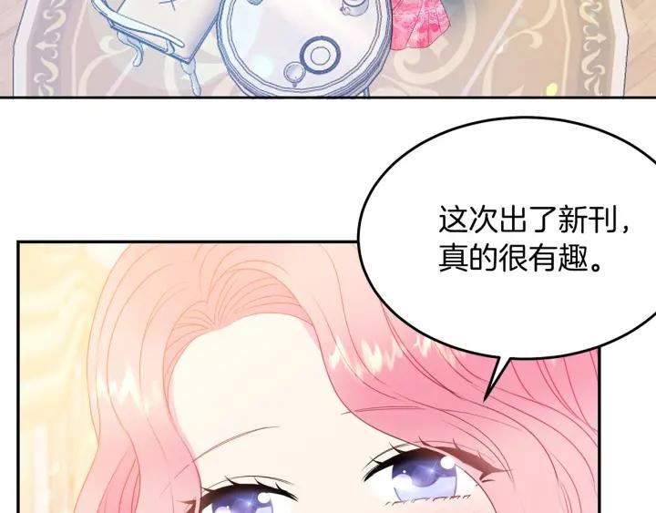 第71话 甜蜜暴击27