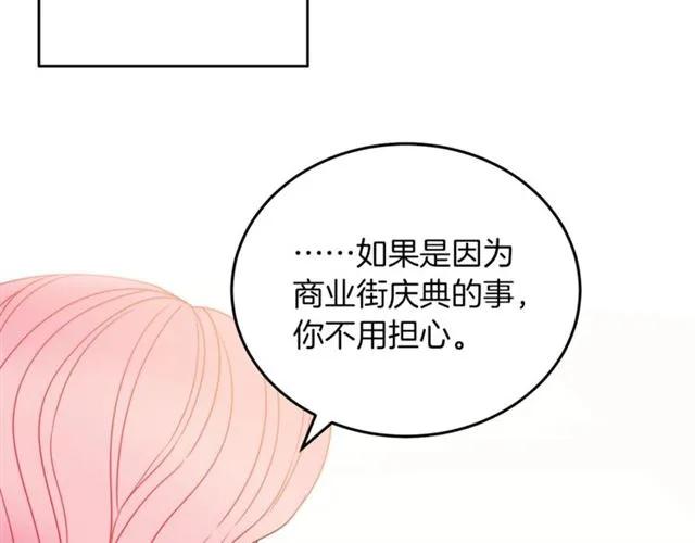 第21话 为什么躲着我？58