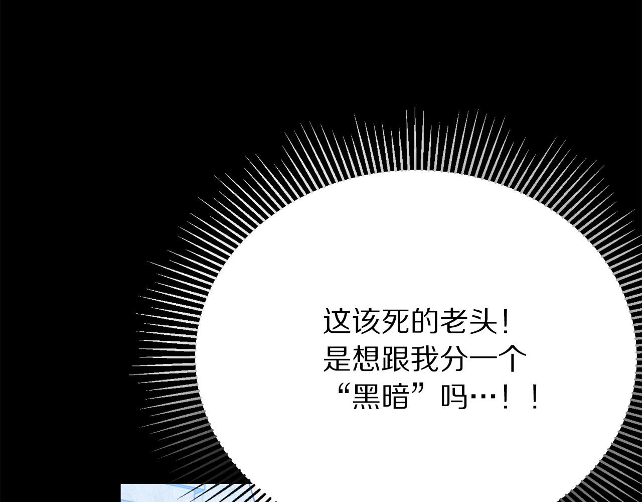 第98话 交易76
