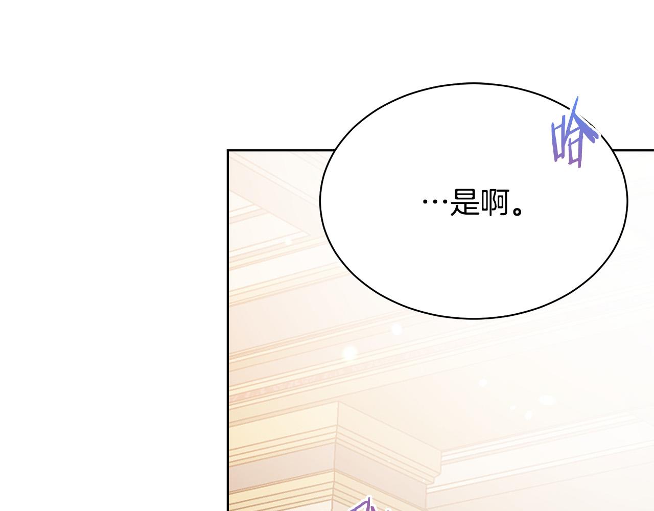 第94话 当众羞辱131