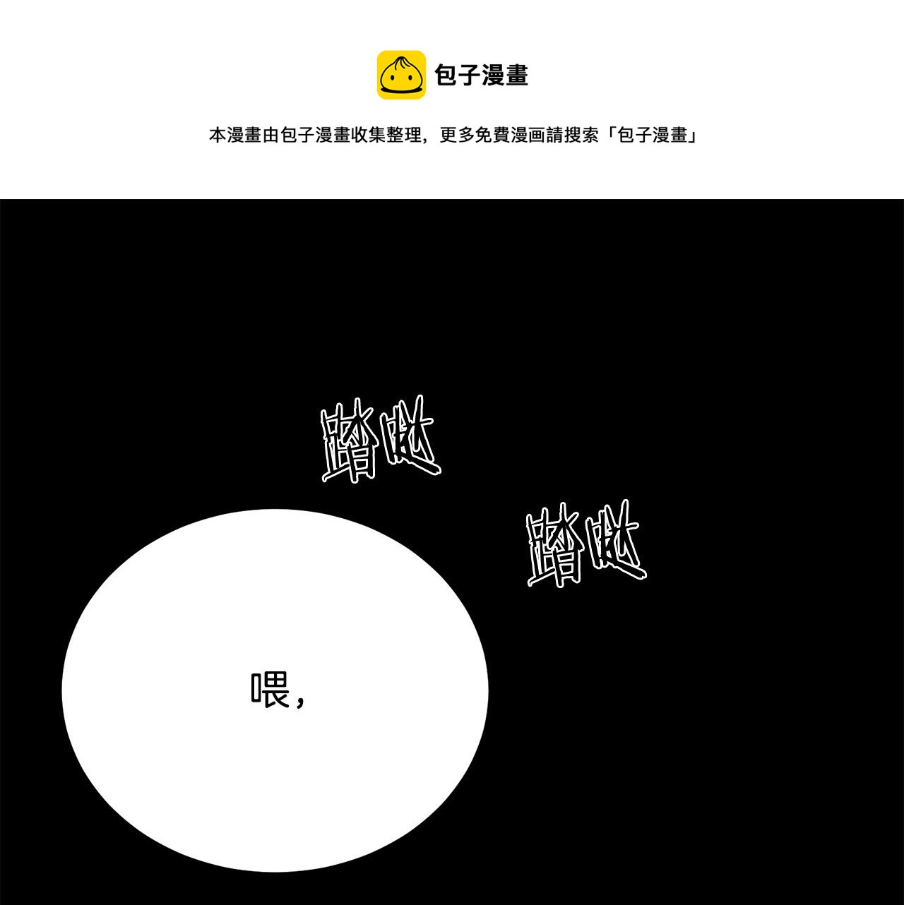 第110话 辛酸往事80