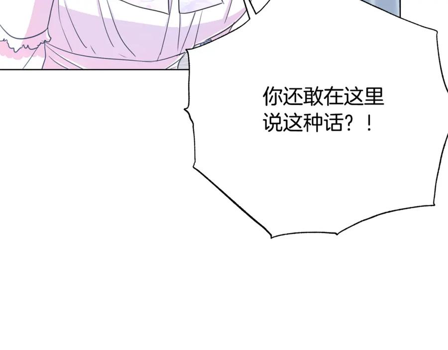 第106话 挑拨离间118