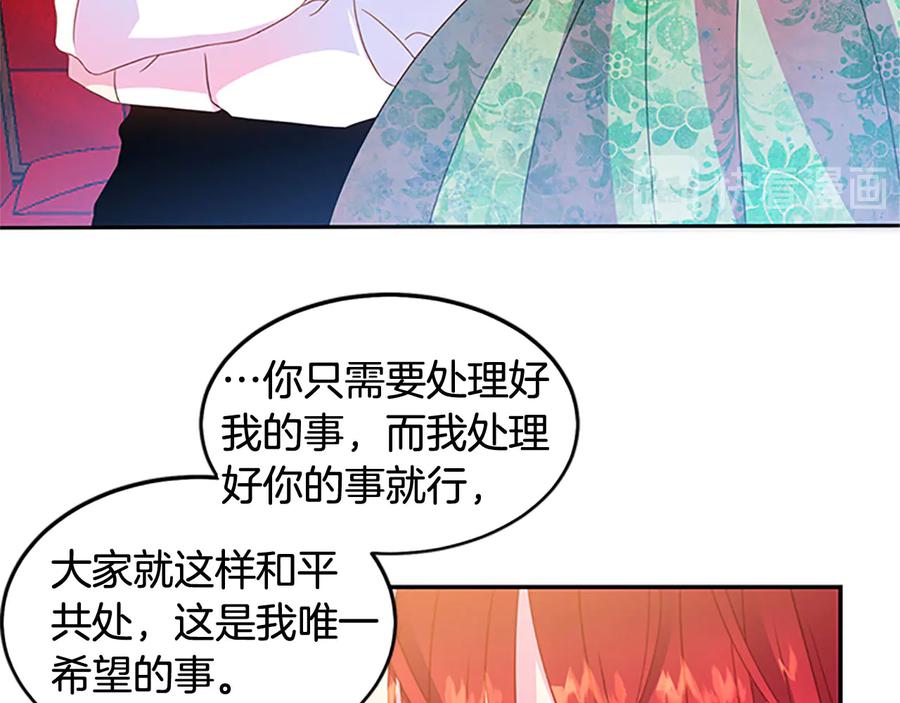 第63话 互相折磨87