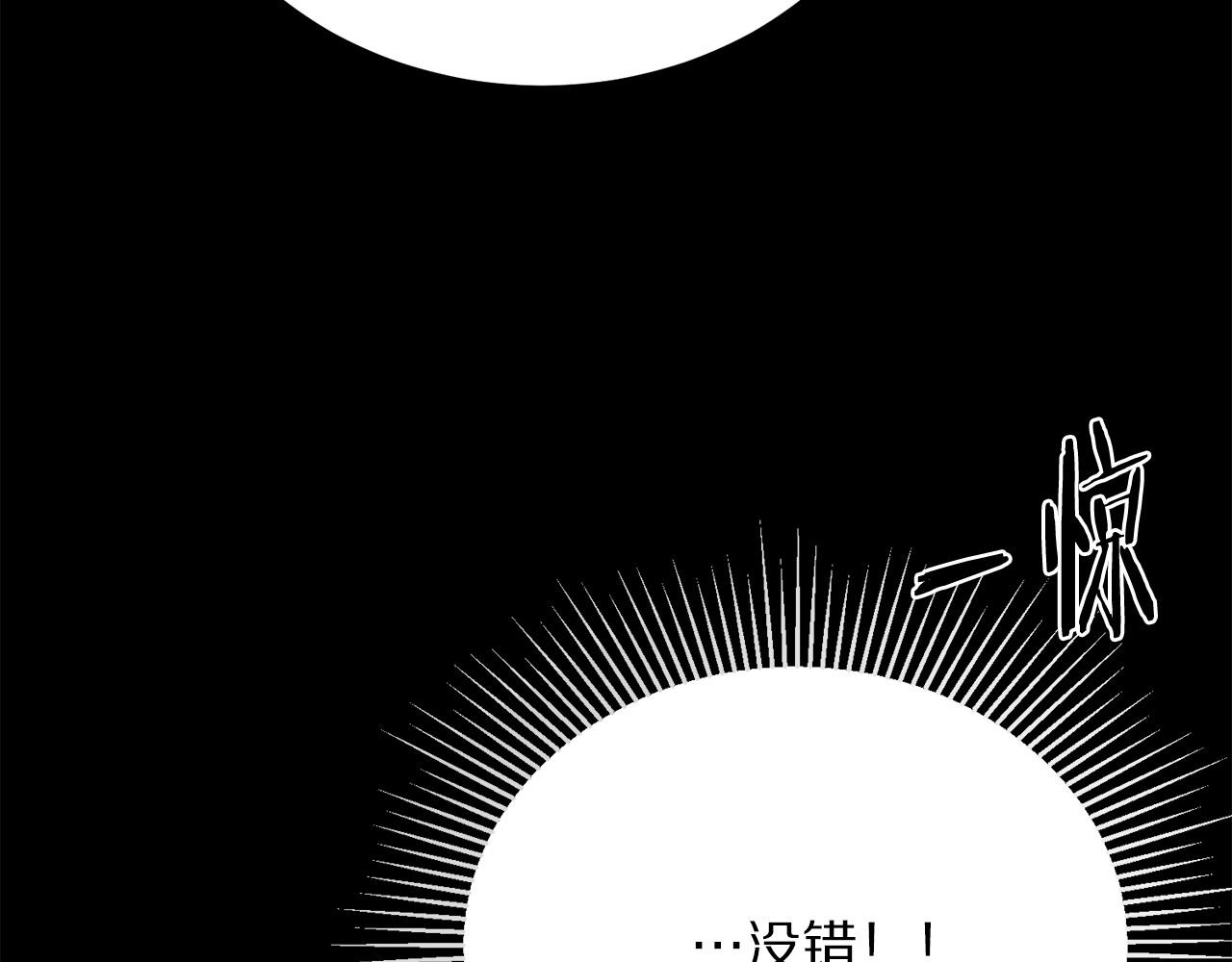第111话 替代王妃53