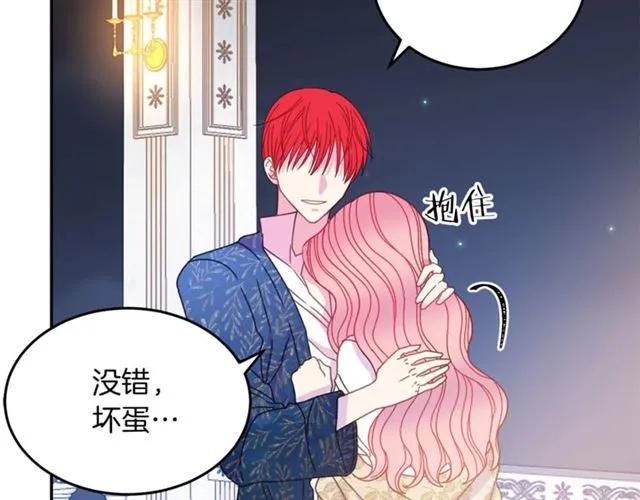第39话 依赖118