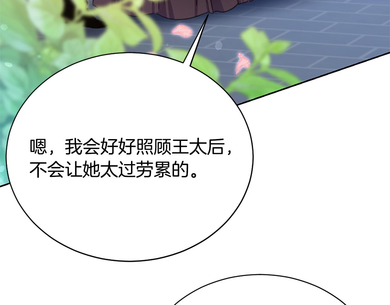 完结篇 各自圆满3