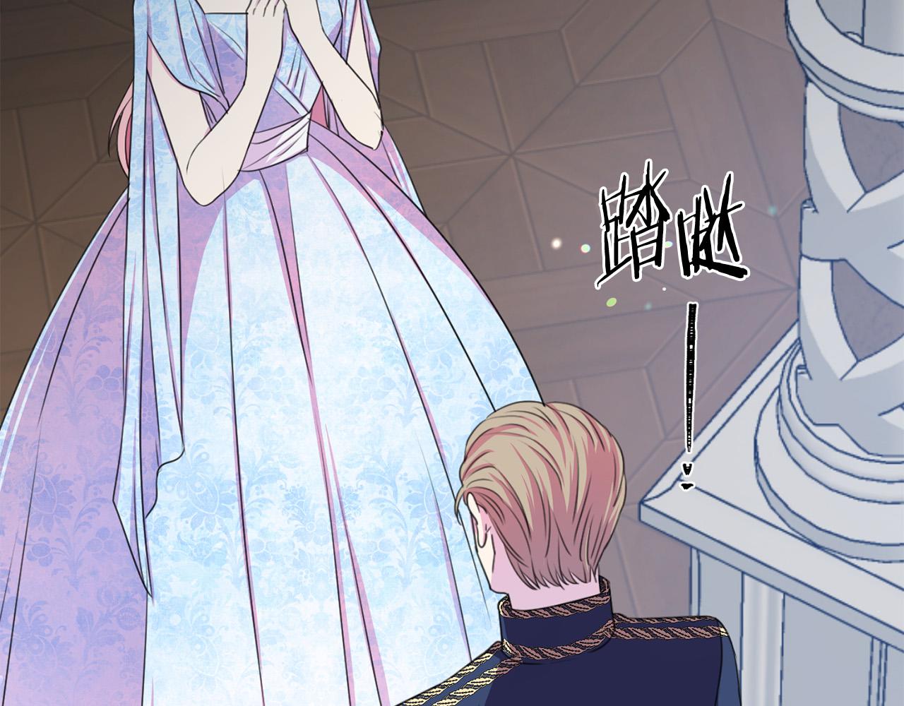 第111话 替代王妃70