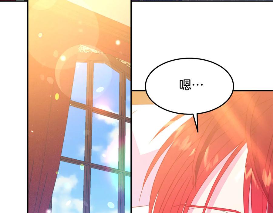 第65话 担心89