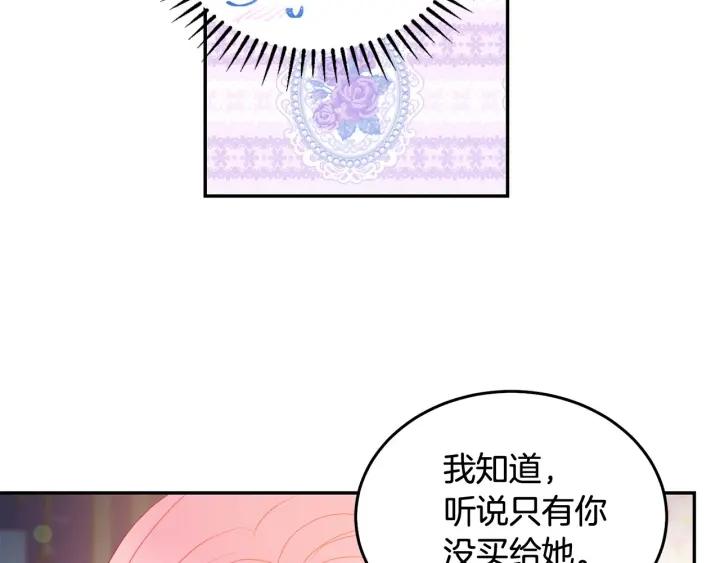第77话 摸头杀17
