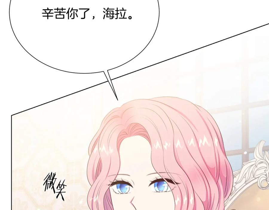 第107话 把柄9