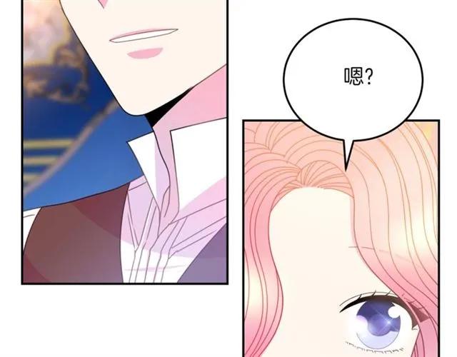 第41话 撒娇起来让人招架不住94