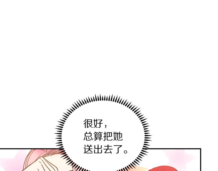 第6话 身材很赞呀！41