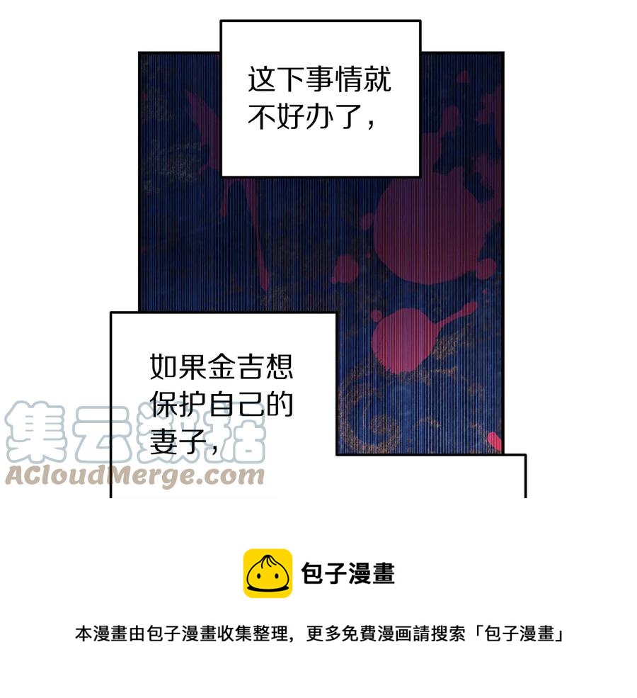 第64话 找茬68