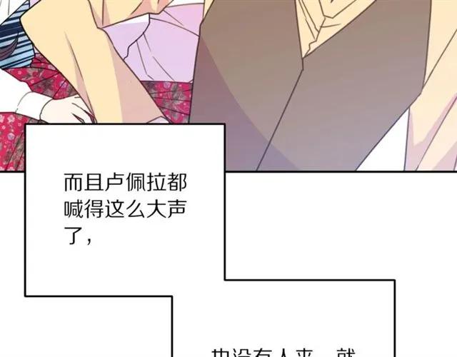 第19话 女人的武力值！19