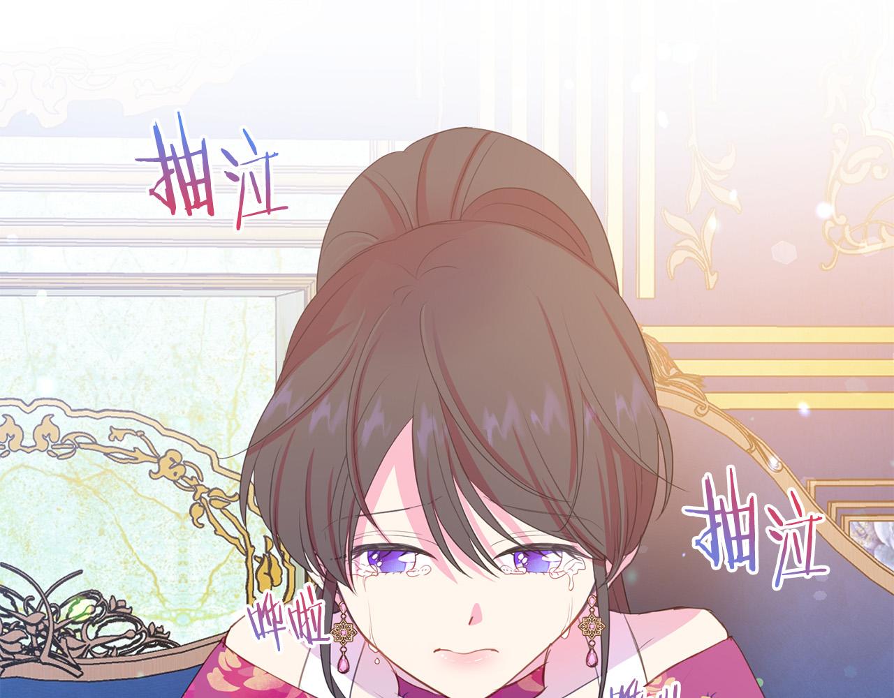 第88话 女主人的权威60