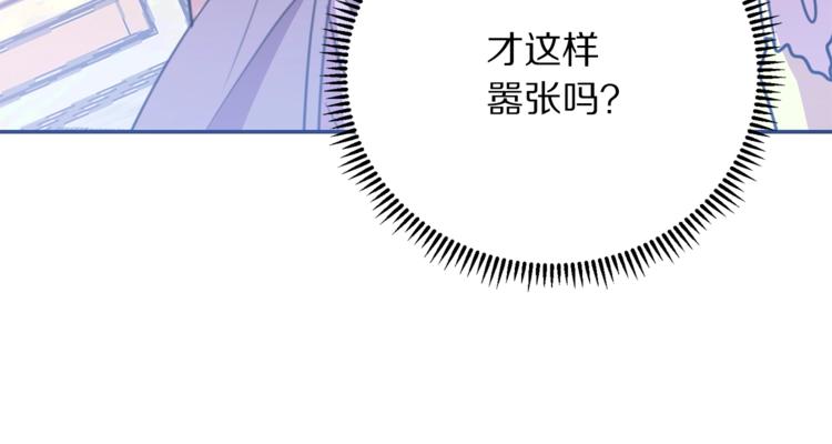 第4话 真正的他（她）25