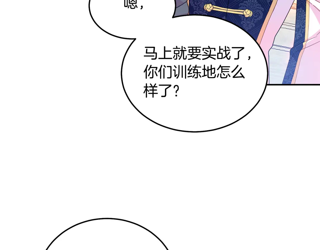 第2季·启· 只要她开心就好100