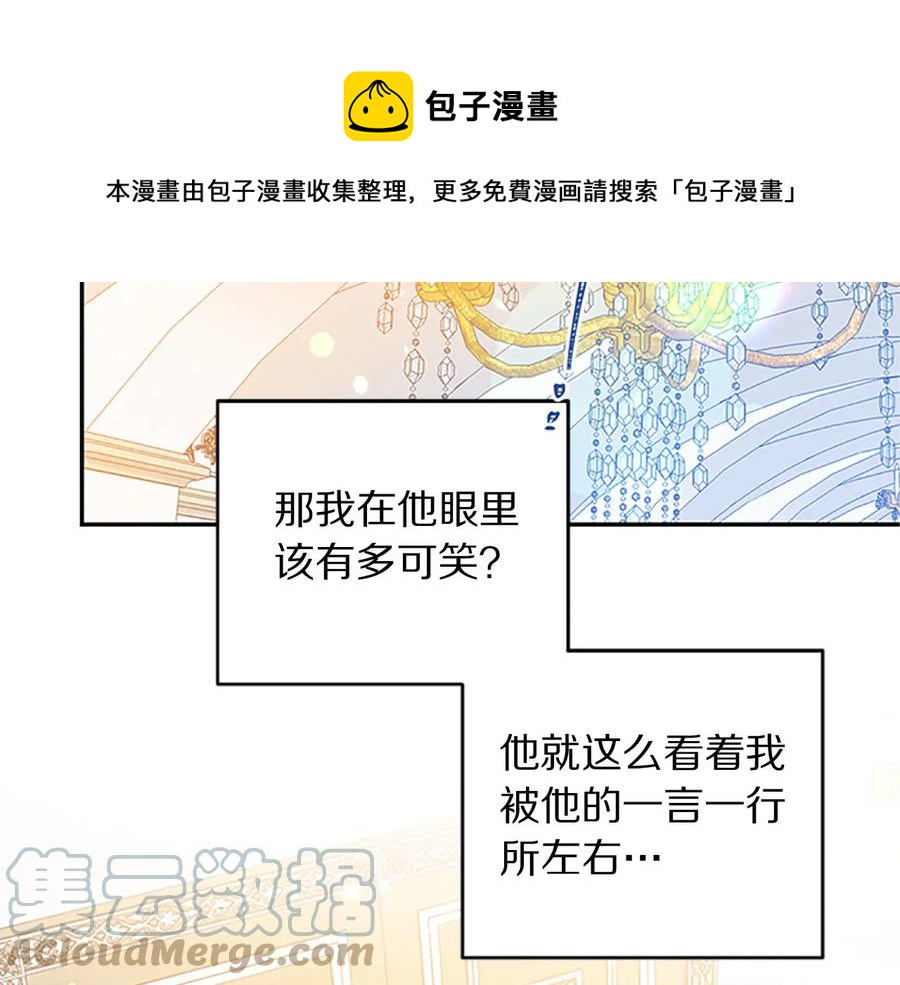 第61话 体会你的难处112