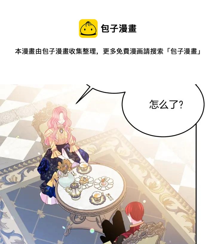 第73话 新情敌24