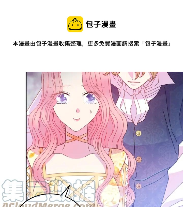 第36话 无法给予的爱116