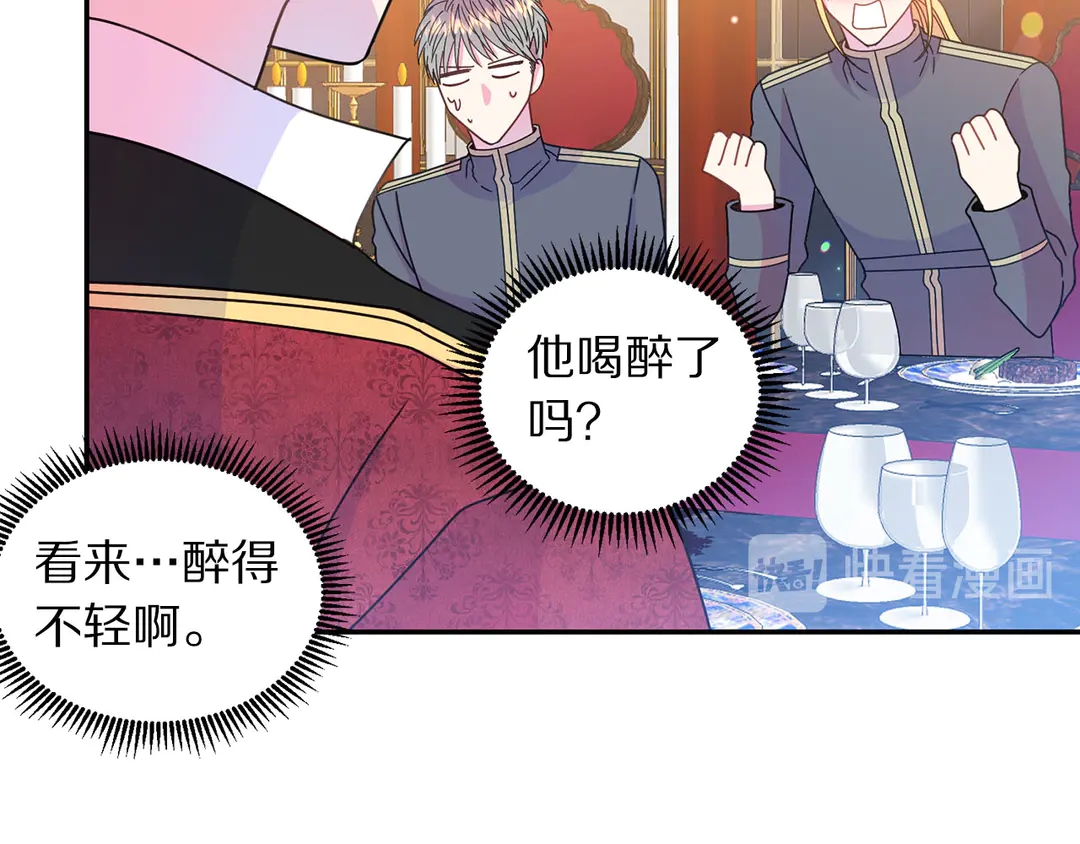 第53话 爱喝酒54