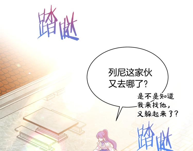 第81话 甜蜜蜜85