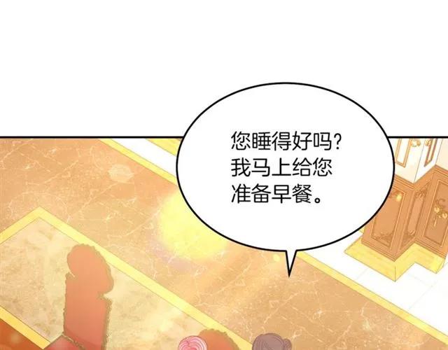 第40话 老公变得好讨人开心7