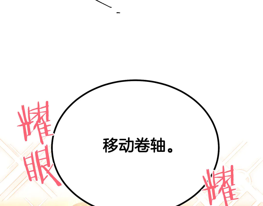 第2季·启· 只要她开心就好3