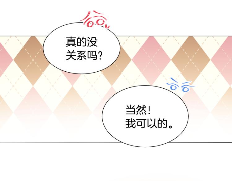 第81话 甜蜜蜜21