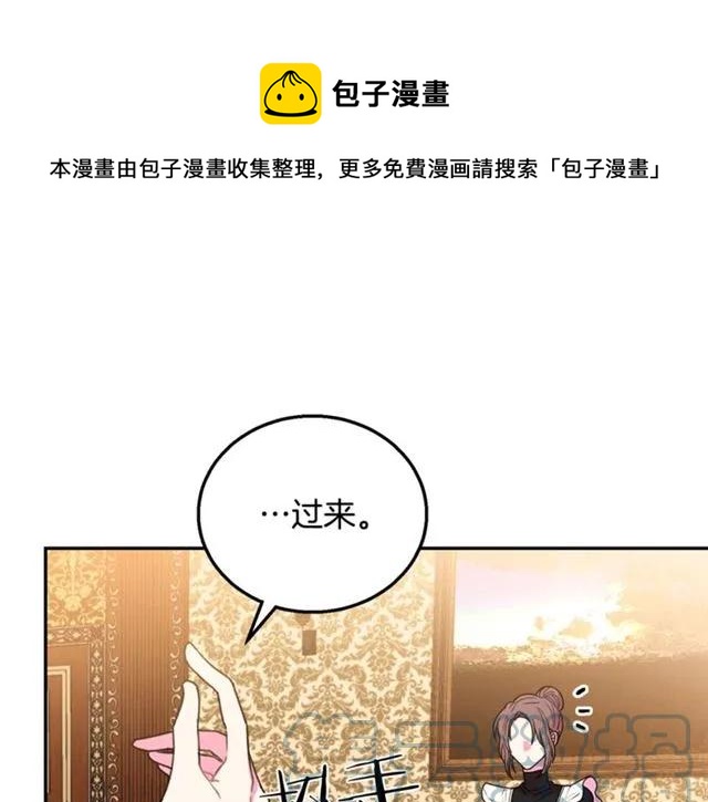 第11话 女人喜欢干净的男人80