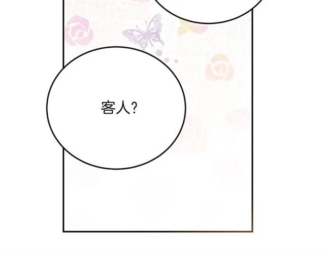 第27话 你的身体最重要93