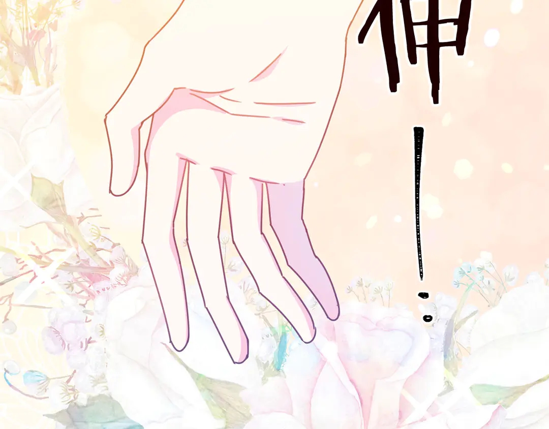 第58话 正面刚！27