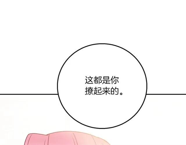 第14话 喝醉了123