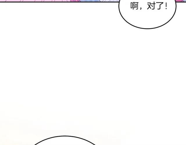 第29话 你怎么那么乖117