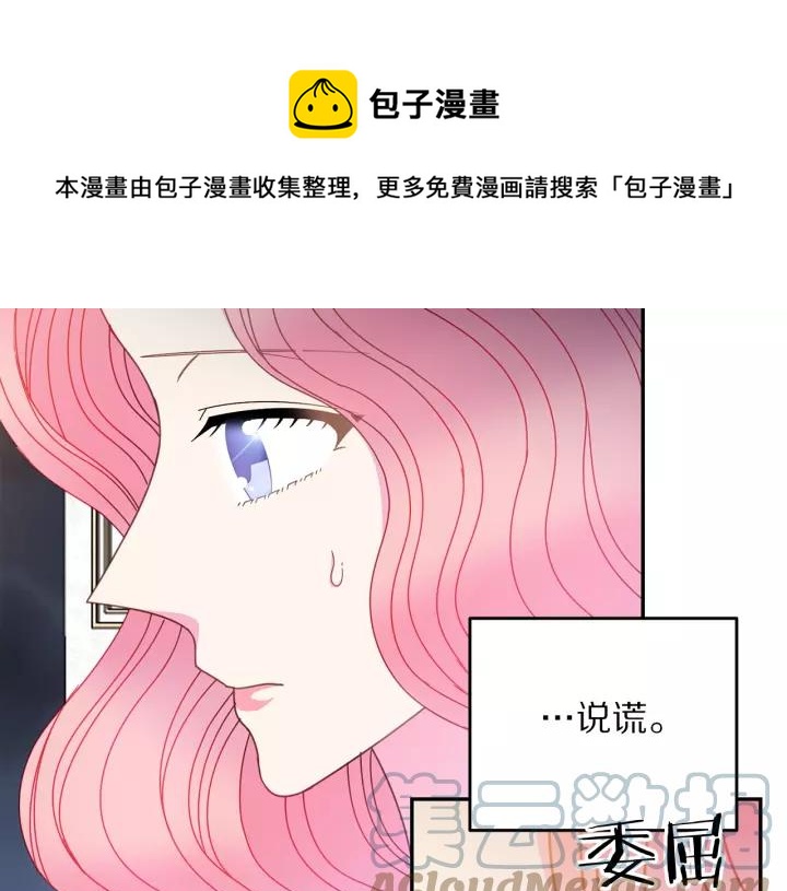 第38话 我的女人116