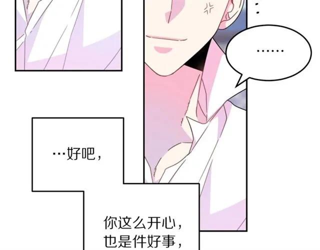 第42话 没想到你这么开心51