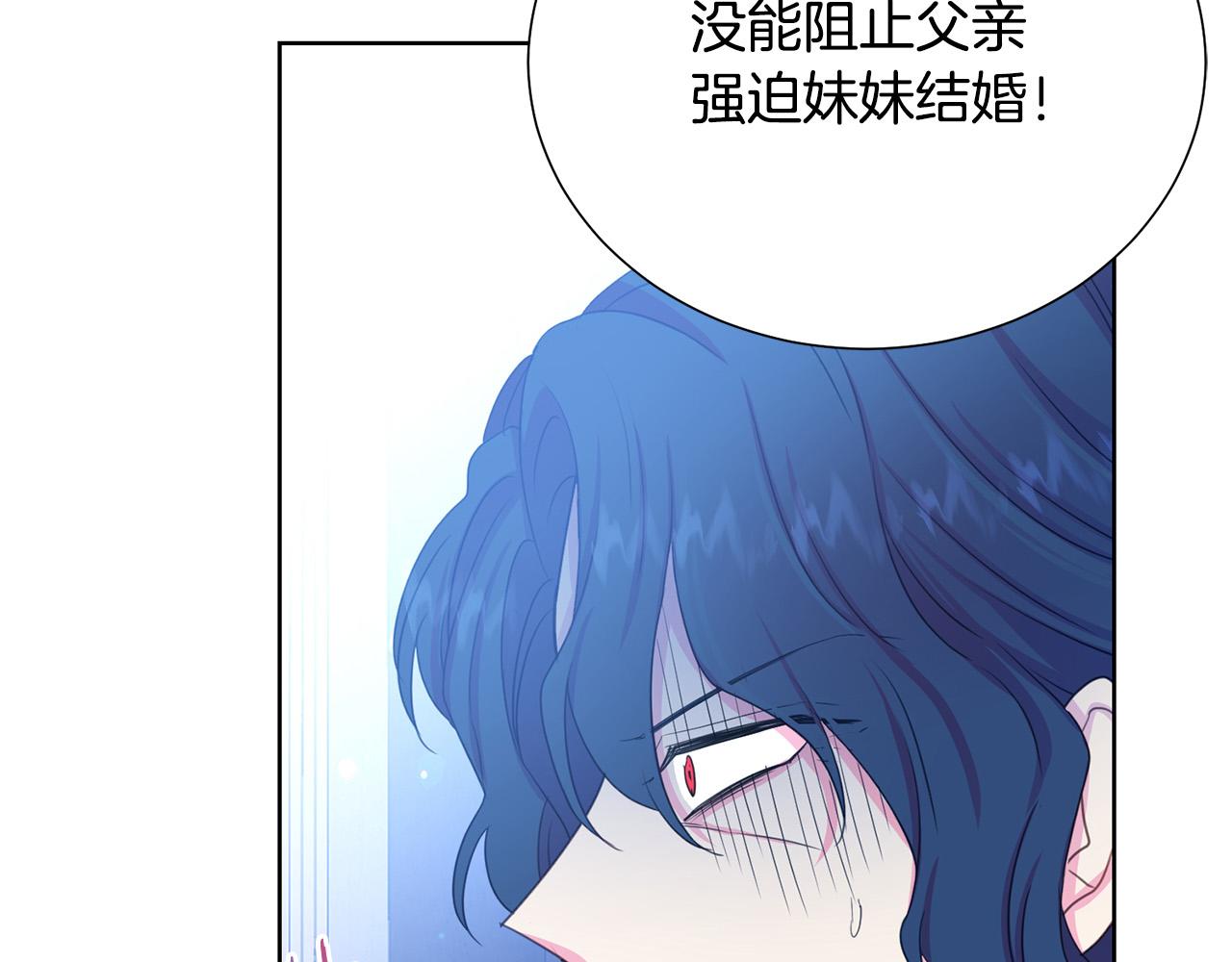第87话 说出真相175