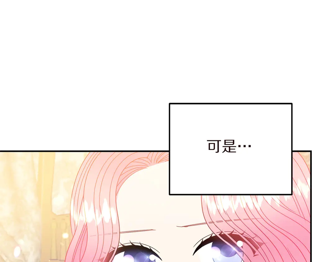 第58话 正面刚！72