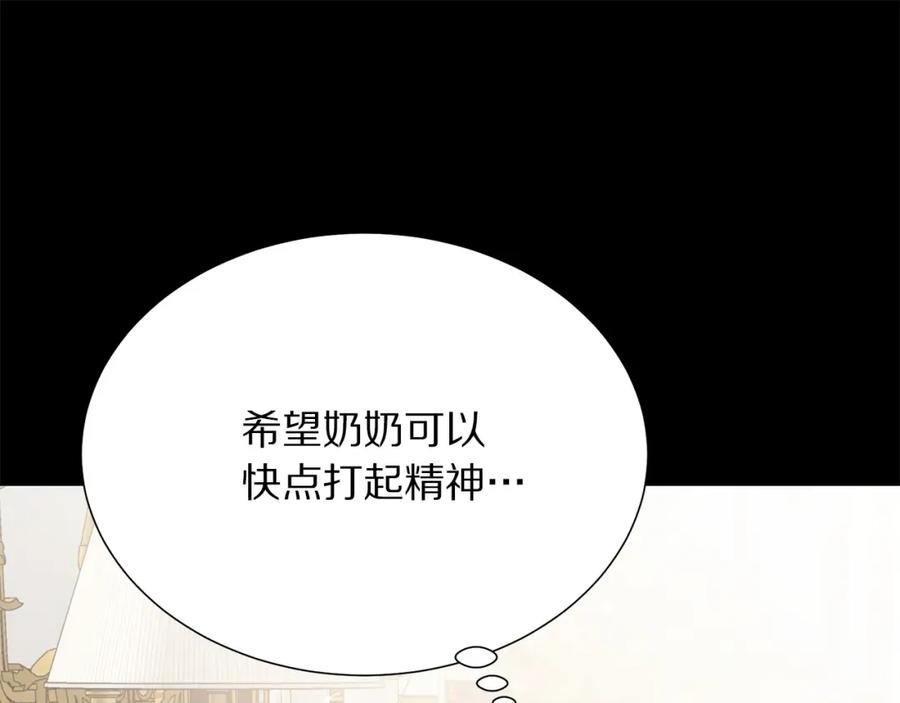 第107话 把柄30