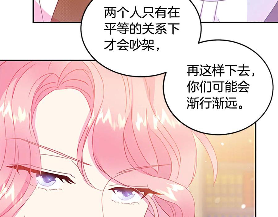 第62话 被人发现102