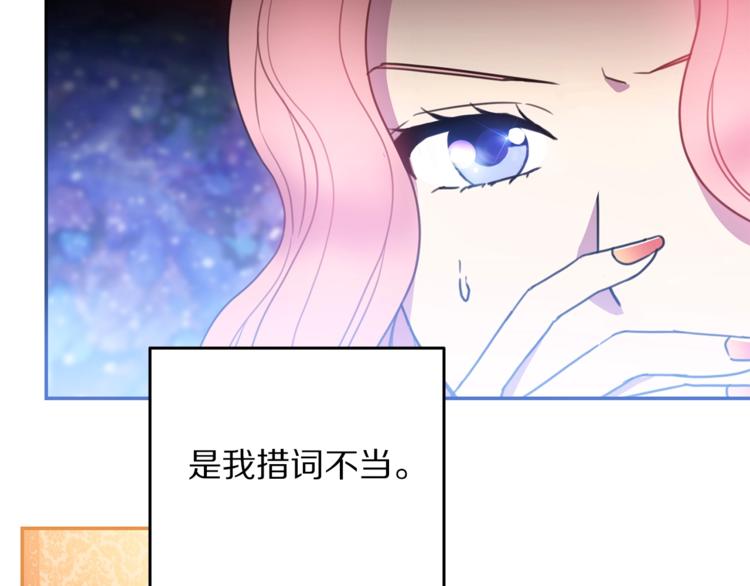 第5话 怜惜66