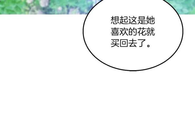 第14话 喝醉了70